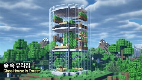 Top 10 Awesome Glass House Minecraft Ideas - TBM | TheBestMods