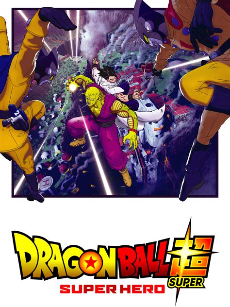 Prime Video: Dragon Ball Super: Super Hero