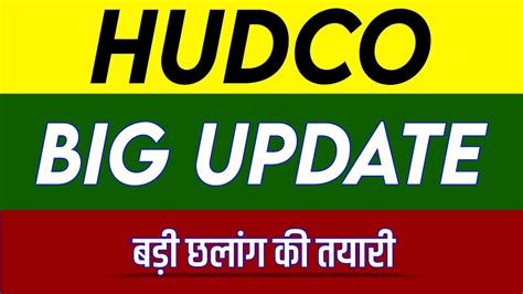 Hudco Share Latest News | Hudco Share News Today | Hudco Share Price ...