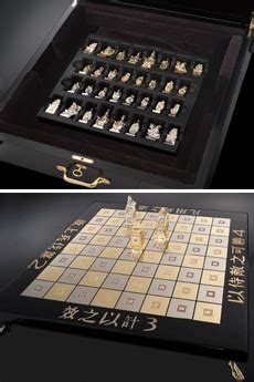 The Art Of War chess set - Gentleman's Gadgets