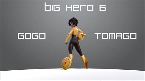 Go go tomago – Telegraph