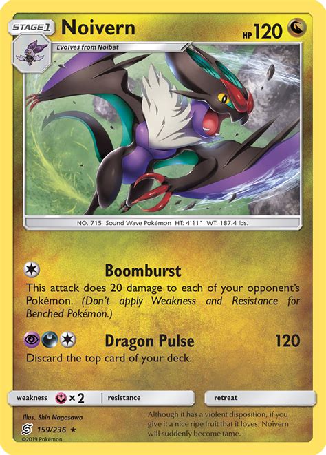 Noivern 159 (Unified Minds 2019) Pokemon Card