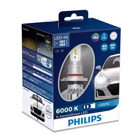 X-tremeUltinon LED Headlight bulb 11005XUX2 | Philips