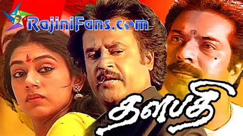 Thalapathi (1991) - Rajinikanth Movie Review - Rajinifans.com