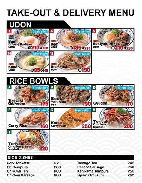 Menu at Marugame Udon restaurant, Mandaluyong, Epifanio de los Santos Ave