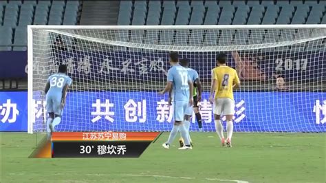 Jiangsu Suning Shanghai Shenxin 2 2 HD highlights 18 07 17 Moukandjo ...