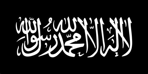 Shahadah Jihad Flag STICKER Die-Cut Vinyl Decal | Etsy