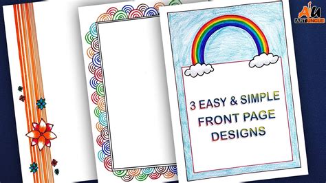 3 Easy & Beautiful Front Page Border Design for School Project| File ...