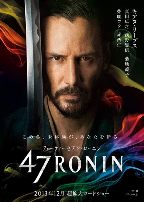 47 Ronin (2013) Movie Trailer, News, Reviews, Videos, and Cast | Movies