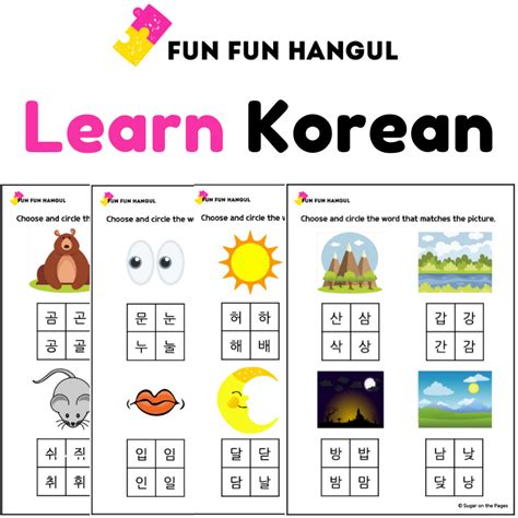 Hello! This unit is 4-page worksheet for kids who are learning Koreans ...