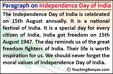 🎉 A speech on independence day. Independence Day Speech in English for ...