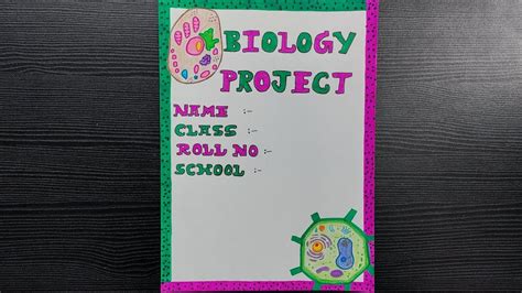 Biology Project Front Page Design // Biology Border Design For School ...