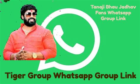 Tiger Group Whatsapp Link : Tanaji Bhau Jadhav Whatsapp group