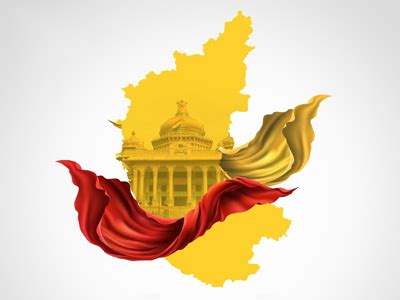 Kannada Rajyotsava 2023 | Karnataka Rajyotsava 2023 | Karnataka Tourism