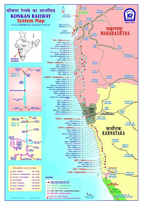 Konkan Railway Route Map - Terminal Map