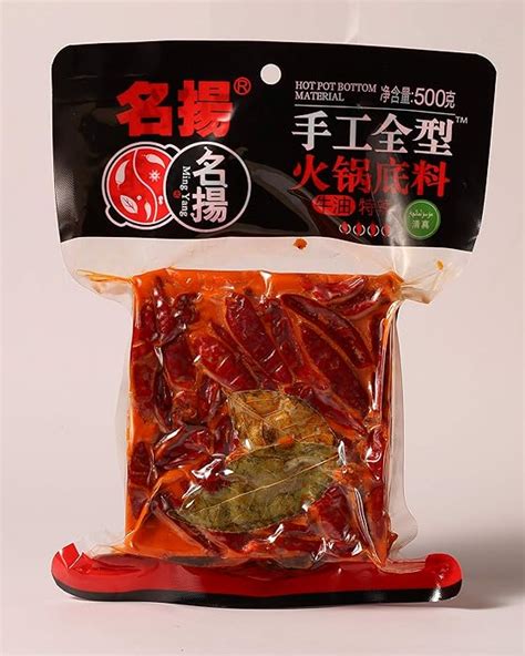 Top 4 Spicy Hot Pot Soup Base – Home Appliances