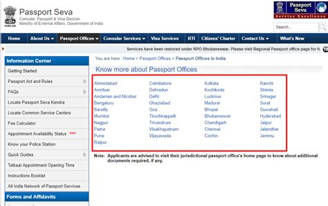 Passport Renewal Process- Check the Passport Renewal Procedure Online