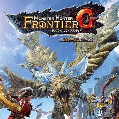 Monster Hunter Frontier Download 2024 - Mady Sophey