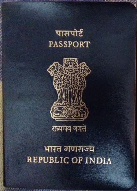 File:Indian Passport 1986.jpg - Wikimedia Commons