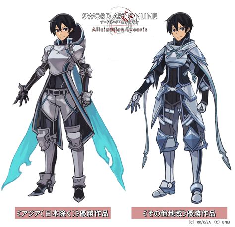 Sao Alicization Lycoris Character Creation Search within sword art online