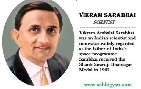 वैज्ञानिक विक्रम साराभाई की जीवनी | Vikram Sarabhai Biography In Hindi