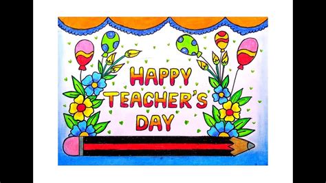 HOW TO DRAW TEACHERS DAY SPECIAL DRAWING EASY/HAPPY TEACHERS DAY CARD ...