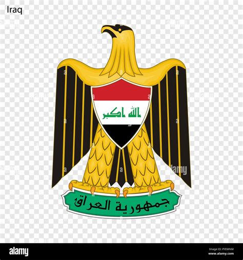 Symbol of Iraq. National emblem Stock Vector Image & Art - Alamy