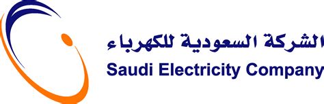 Saudi Electricity Company Logo Vector - (.Ai .PNG .SVG .EPS Free Download)