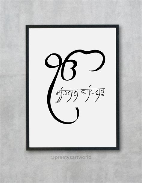 Ek Onkar Satnam Waheguru in Punjabi , Printable Poster , Punjabi Home ...