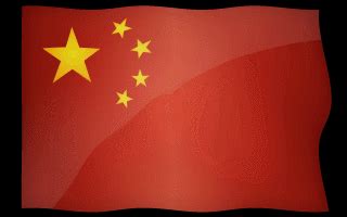 China Flag Waving