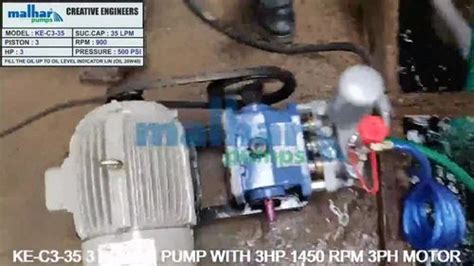 High Pressure Piston Pump, AC Powered at Rs 21000 in Ahmedabad | ID ...