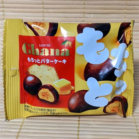 Ghana PREMIUM - Dark Milk Chocolate Bar – napaJapan