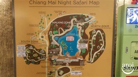 Chiang Mai Night Safari - Feed some Bears, Zebras, Giraffes and more ...