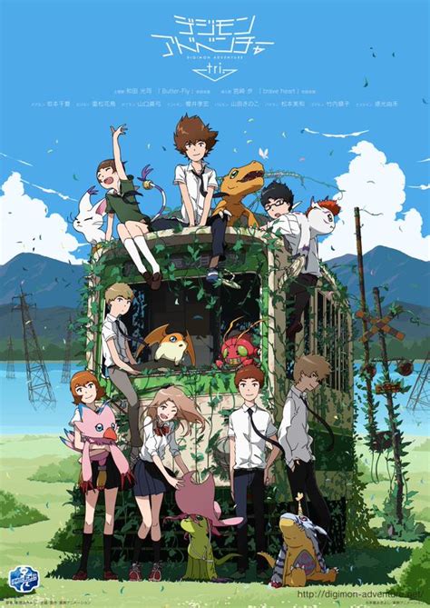 New Digimon Adventure Tri Poster; Original Cast Returning - IGN