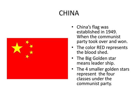 PPT - China By: Shantee Bonilla PowerPoint Presentation, free download ...