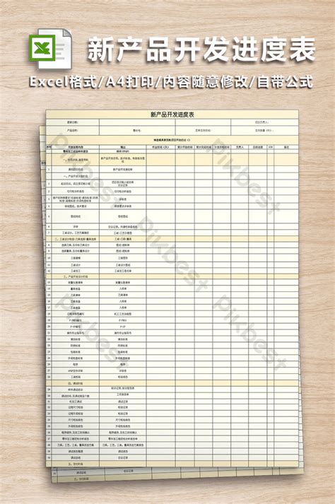 New product development schedule | Excel XLS Free Download - Pikbest