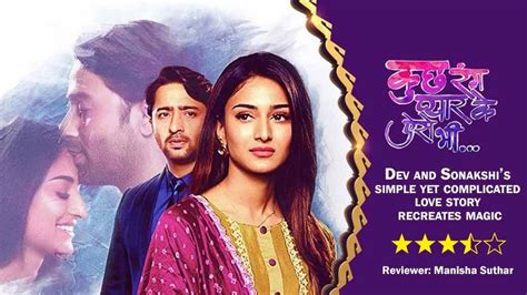 Review of Sony TV’s Kuch Rang Pyar Ke Aise Bhi- Nayi Kahani Season 3 ...