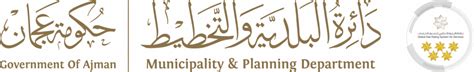 Home - Ajman Municipality & Planning Department