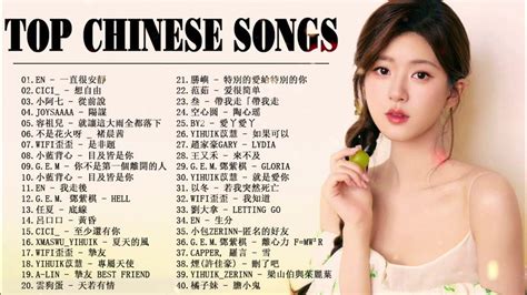 Top Chinese Songs 2023 || Best Chinese Music Playlist || Mandarin ...