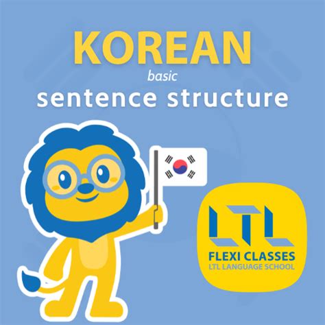 Korean Sentence Structure || TOP 3 Basic Patterns (Beginner)