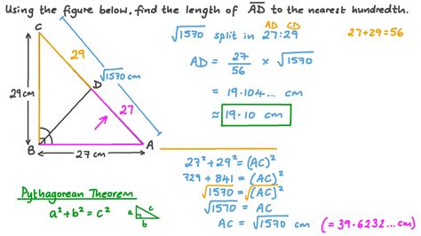 A Bisector Of Triangle