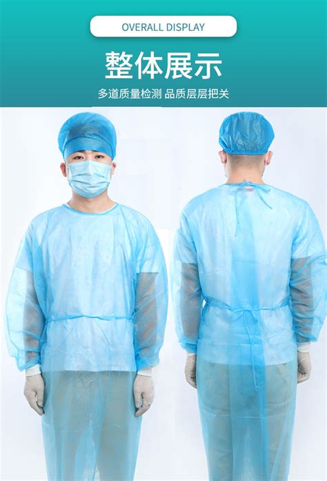 PPE Gown - Century Medical Supplies