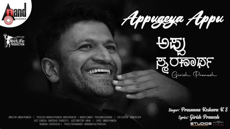 Appu Smaranartha | Song - Appugeya Appu | Kannada Video Songs - Times ...