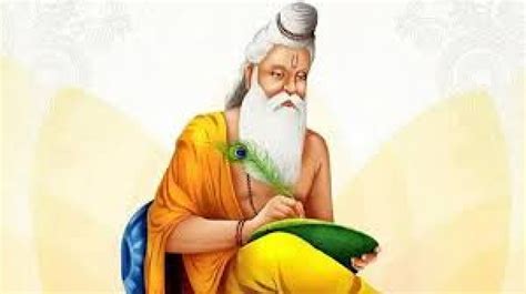 Valmiki Jayanti 2020