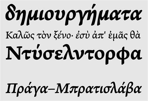 Greek Handwriting Font