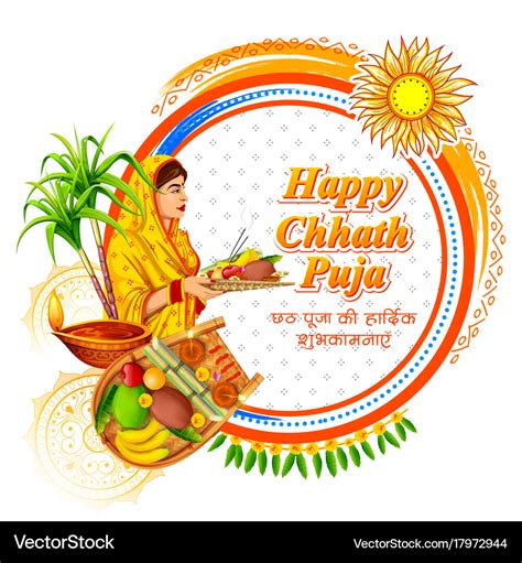 Happy chhath puja holiday background for sun Vector Image