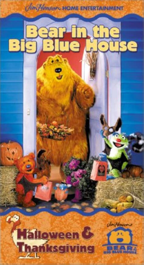 Bear in the Big Blue House (1997)