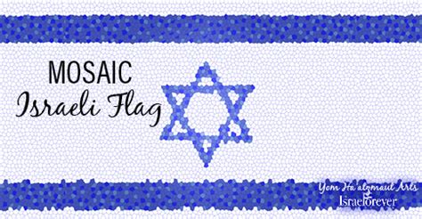 Mosaic Israeli Flag: The Israel Forever Foundation