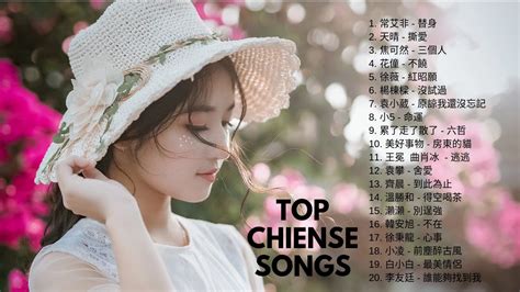 Famous Chinese Songs Old : Classic chinese song - oldies but goodies ...