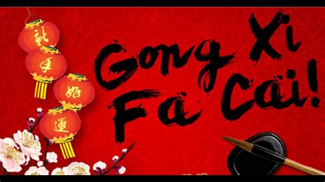 Gong Xi Fa Cai 2015 Chinese New Year Song 新年快樂 Reunion - YouTube